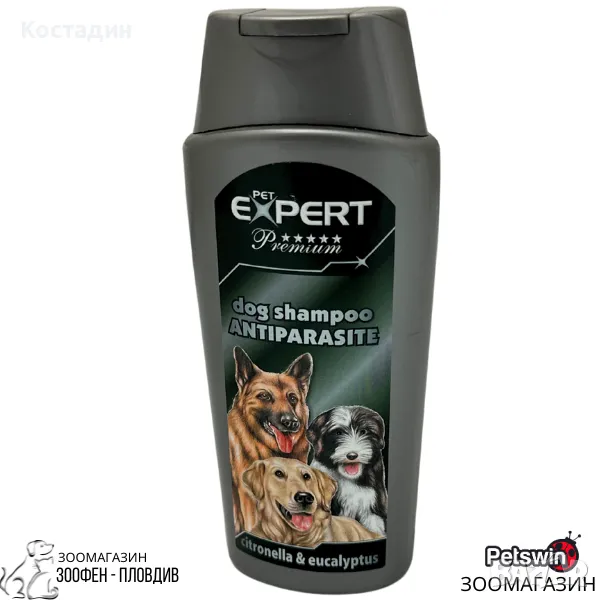 Шампоан за Кучета- 300ml- с Естествена Антибактериална Съставка-Pet Expert Antiparasite Dog Shampoo, снимка 1