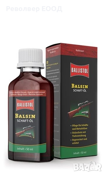 Емулсия за поддръжка на дърво BALSIN RB 50ml, снимка 1