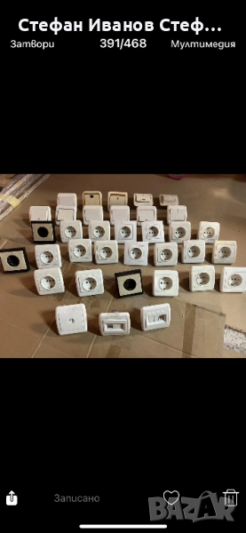 Контакти, снимка 1