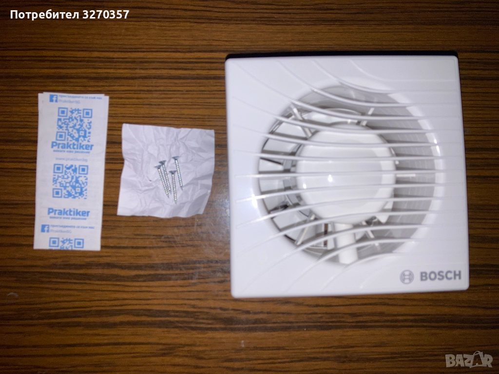 Вентилатор Bosch 12cm, снимка 1