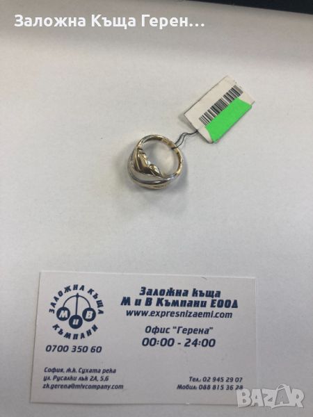 Дамски златен пръстен 5,04гр. размер 59, снимка 1