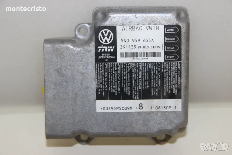 Централа airbag VW Passat B6 (2005-2011г.) 5N0959655A / 5N0 959 655 A / 5N0 959 655A, снимка 1