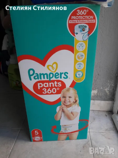 PAMPERS pants /гащи 5 96 бр, снимка 1