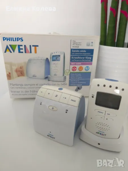 Бебефон Philips Avent SCD 525, снимка 1