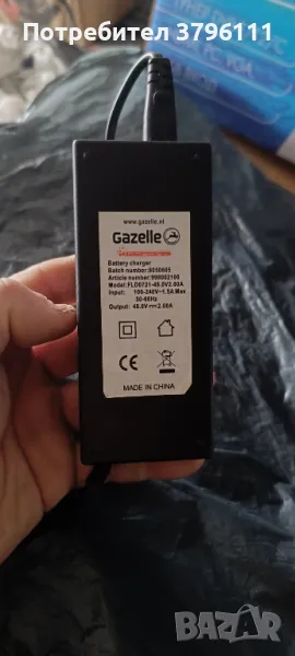 Зарядно Велосопед Газела, снимка 1