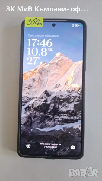 Redmi Note 13 5G, снимка 1