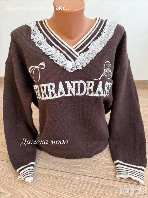 Дамски пуловер - 2 цвята , снимка 1