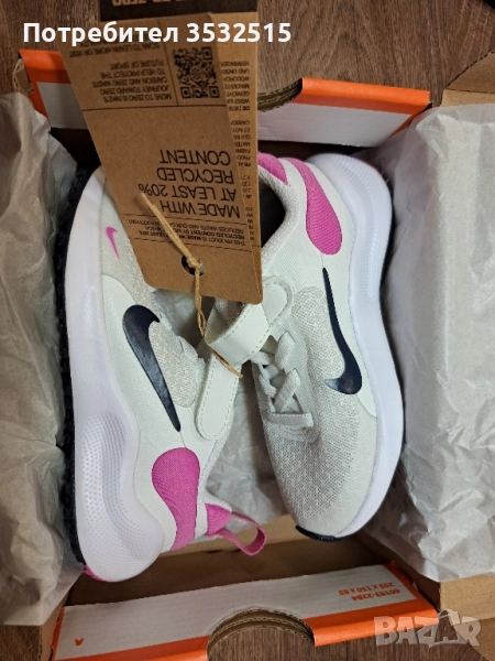 Чисто нови детски Nike Revolution 7, снимка 1