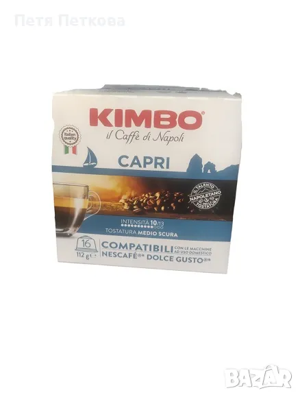 Кафе KIMBO CAPRI DOLCE GUSTO капсули - 16бр., снимка 1