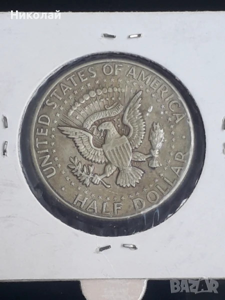 сребърна монета от 1/2 долар 1967г. САЩ, снимка 1