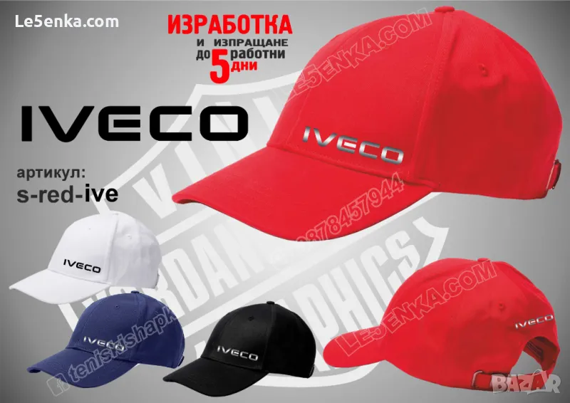 IVECO шапка s-red-ive, снимка 1