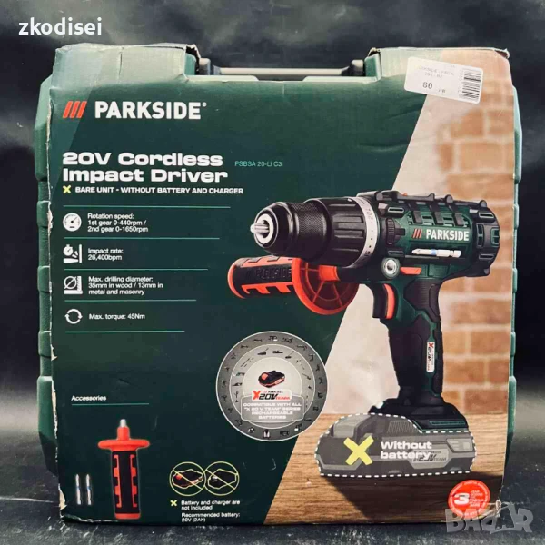 Акумулаторен винтоверт PARKSIDE PSBSA 20 Li C3, снимка 1