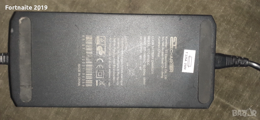 Зарядно и батерия за e- bike, снимка 1