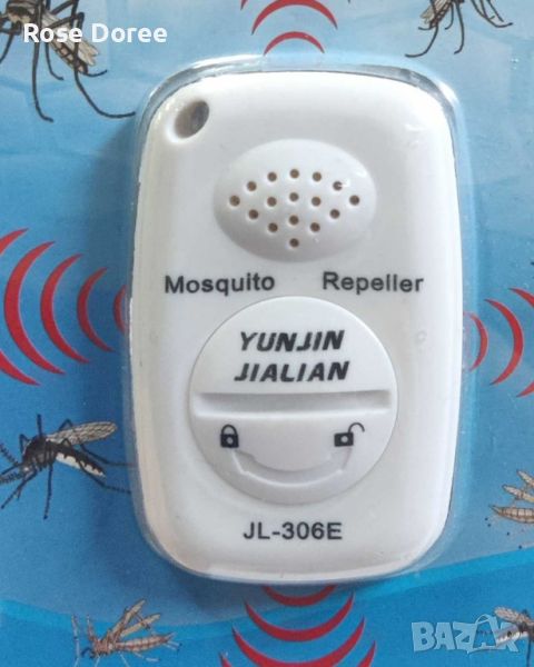 Ултразвуков уред тип часовник за отблъскване на комари и насекоми, снимка 1
