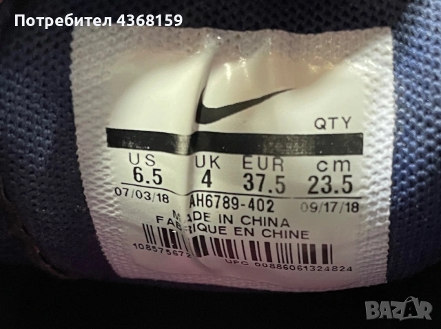 Дамски маратонки Nike Air Max 270 номер 37.5, снимка 6 - Маратонки - 54292705