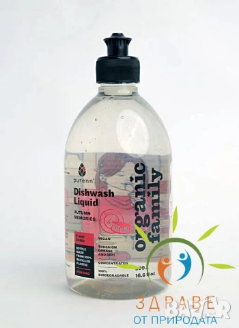 🔝 Цена 🍃 Натурален комплект за дома + ПОДАРЪК, снимка 6 - Други - 51339976