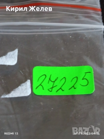 Две фонокарти стари редки МОБИКОМ,БЕТКОМ за КОЛЕКЦИЯ ДЕКОРАЦИЯ 27225, снимка 8 - Други ценни предмети - 51630456