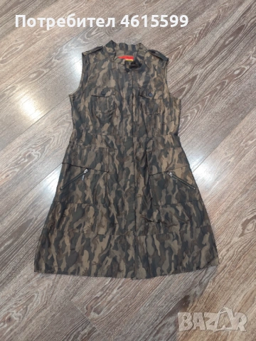 рокля с копчета