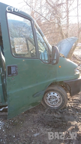 Скоростна кутия за пежо боксер, дукато, джъмпер , снимка 4 - Части - 46437297