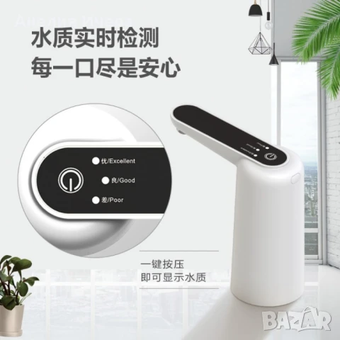 Електрическа помпа за бутилирана вода с интелигентен контрол на качеството / USB кабел за зареждане, снимка 6 - Аксесоари за кухня - 50503204