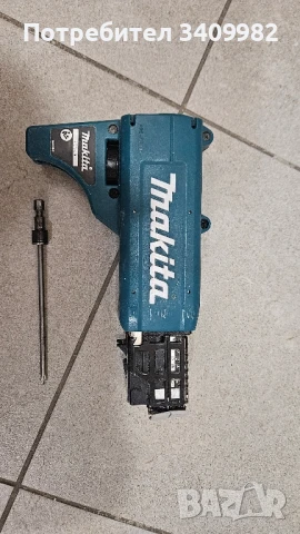 Приспособление за рапидни винтове на лента за винтоверт Макита, снимка 2 - Винтоверти - 51330547