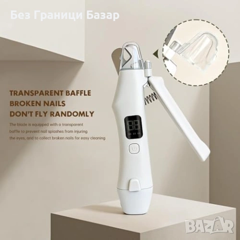 Нова Електрическа нокторезачка за кучета и котки с LED и пила шлайф, снимка 9 - За кучета - 53838635