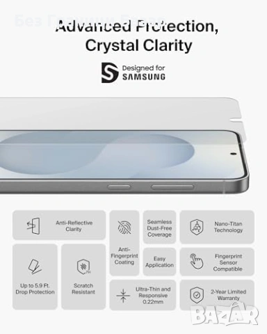 Нов Ултратънък протектор за Samsung Galaxy S26+ Belkin 0.22 мм против отблясъци, снимка 2 - Стъкла за телефони - 54103929