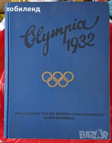 Олимпиада 1932, снимка 1 - Колекции - 49149173