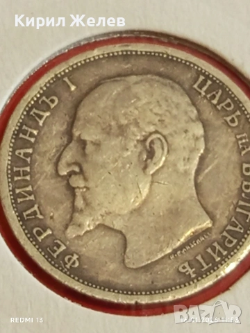 Сребърна монета 1 лев 1913г. Царство България Цар Фердинанд първи за КОЛЕКЦИЯ 49502, снимка 11 - Нумизматика и бонистика - 53119484