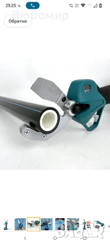 Безжична машина за рязане на PVC тръби Pyhodi с безчетков мотор, включена батерия 21V 2000mAh,

, снимка 9 - Други инструменти - 50667803