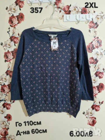 втора употреба дрехи , снимка 8 - Други - 51178270