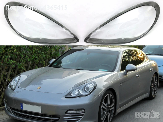 Стъкла за фарове на Porsche Panamera 970 (2010-2013)