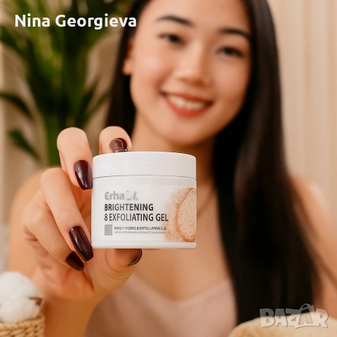 Изсветляващ и екфолиращ оризов гел, снимка 4 - Други - 53307709