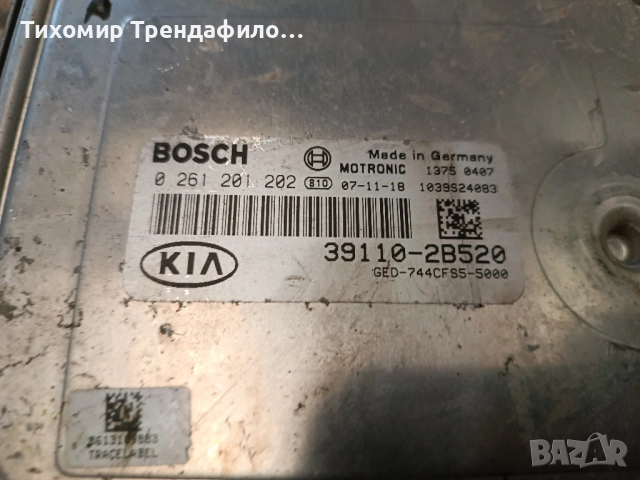 ECU компютър Kia Ceed 1.4 39110-2B520 0261201202 M7.9.8 , 0 261 201 202, снимка 3 - Части - 52154300