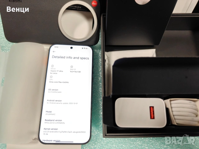 Чисто Нов Xiaomi 17 Ultra Leica Edition 16/512GB черен, снимка 13 - Xiaomi - 53584302