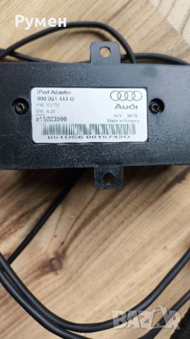 IPod адаптер за автомобили Volkswagen , Audi , Skoda и Seat , снимка 6 - Аксесоари и консумативи - 45794730