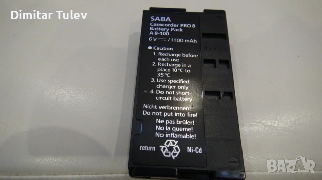 SABA camcorder PRO 8 200, снимка 17 - Камери - 53611215