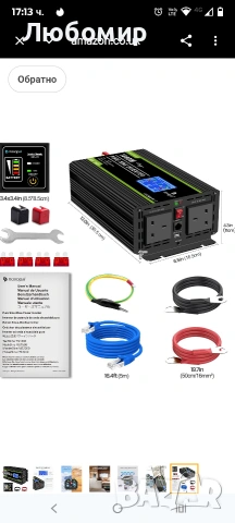 NOVOPAL 1000W Чиста синусоидална инверторна система 12V към 230V 240V Автомобилен конвертор 