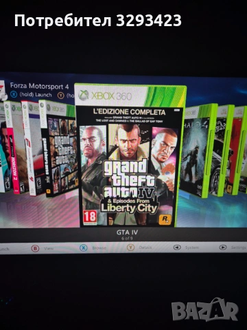 Хаквам Xbox360 , снимка 2 - Xbox конзоли - 53892568
