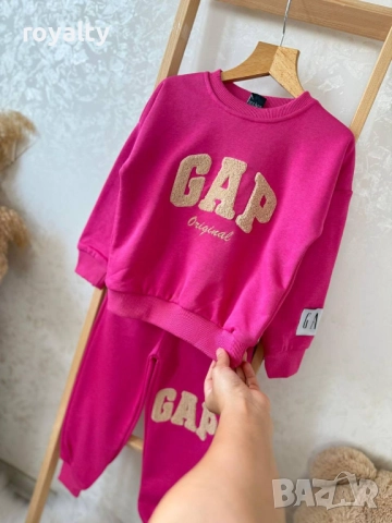 Розов Детски Комплект 