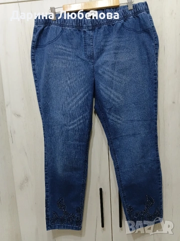 Еластични дънки с мъниста 