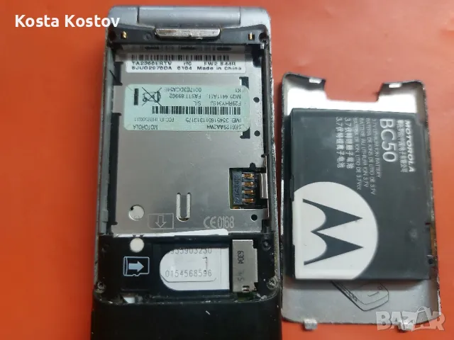 MOTOROLA , снимка 4 - Motorola - 46943306