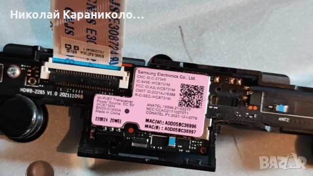 Продавам Power-BN44-01100G,Main-BN41-02989B,Лед-LM41-01098A от тв SAMSUNG QE50Q60BAU, снимка 13 - Телевизори - 51699901