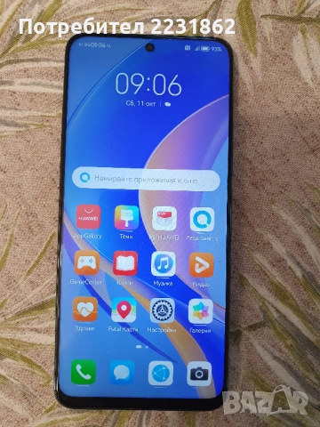Huawei nova Y90 (128GB) 6GB RAM 