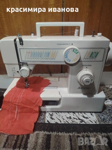 шевна машина Amisa