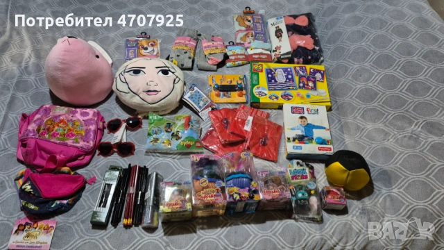 ВСИЧКО ЗА 45 ЕВРО  