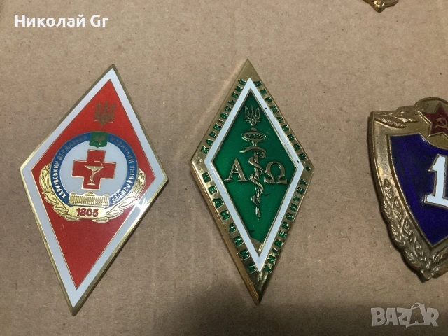 Значки  отличен състояние бронз емайл  цена за брой, снимка 6 - Колекции - 53004857