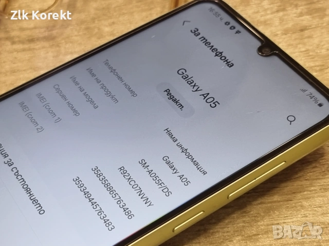 Samsung Galaxy A05, 64GB, 4GB RAM,, снимка 10 - Samsung - 54056021