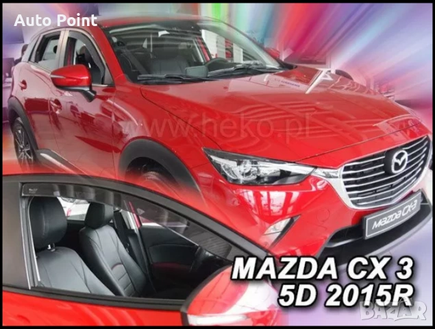 Ветробрани за MAZDA CX 3 (2015+) 5 врати - 4бр. предни и задни Неко
