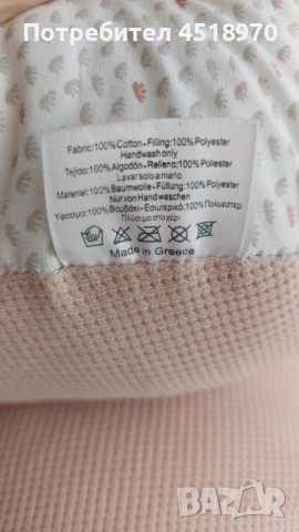 Baby Oliver бебешко гнездо, снимка 4 - Други - 53367873